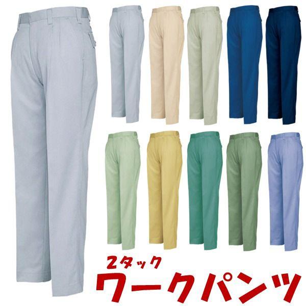 スラックス 作業服 作業着 作業ズボン パンツ 秋冬 スムーズ＆スマート アイトス az-6322 | アイトス | 05