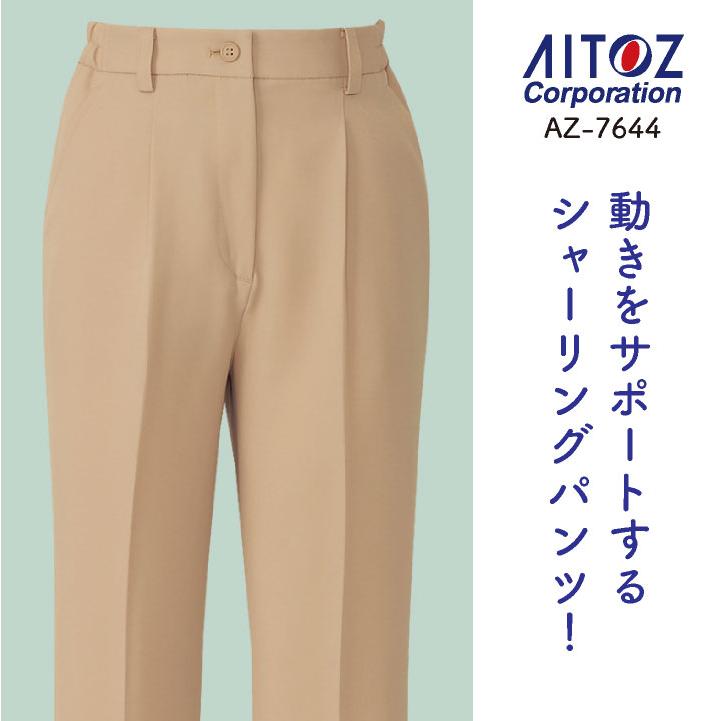 メンズシャーリングパンツ ワンタック アイトス 介護 ヘルパー デイサービス 事務職 スラックス az-7643-b | アイトス | 01