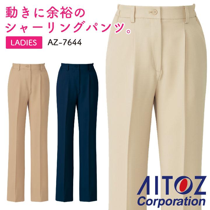 レディースシャーリングパンツ ワンタック アイトス 介護 ヘルパー デイサービス 事務職 スラックス az-7644 | アイトス