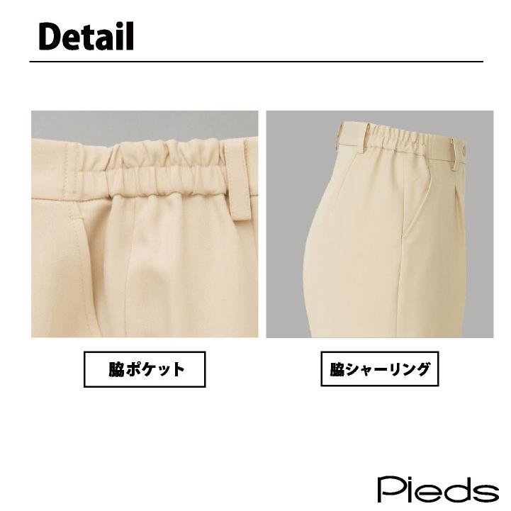 レディースシャーリングパンツ ワンタック アイトス 介護 ヘルパー デイサービス 事務職 スラックス az-7644 | アイトス | 02
