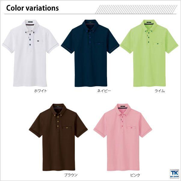 半袖ボタンダウンポロシャツ 部屋干しアクティブポロ 時乾短縮シリーズ アイトス 半袖ポロシャツ az-7667 | アイトス | 05