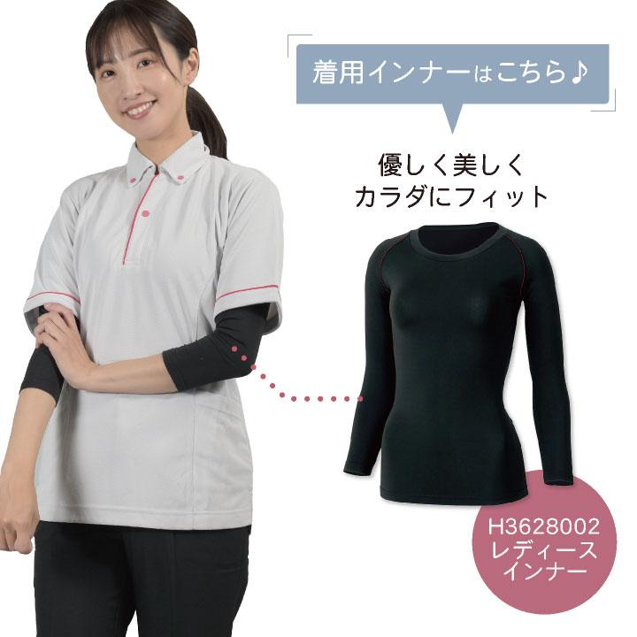 アイトス 半袖ポロシャツ 男女兼用 介護 ヘルパー デイサービス アイトス 半袖ポロシャツ 男女兼用 介護 ヘルパー デイサービス