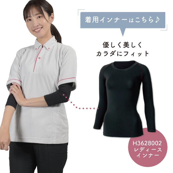 アイトス 半袖ポロシャツ 男女兼用 介護 福祉士 ヘルパー デイサービス デイケア 事務職 医療 運送業 イベント チーム サービス AITOZ az-7668 | アイトス | 09