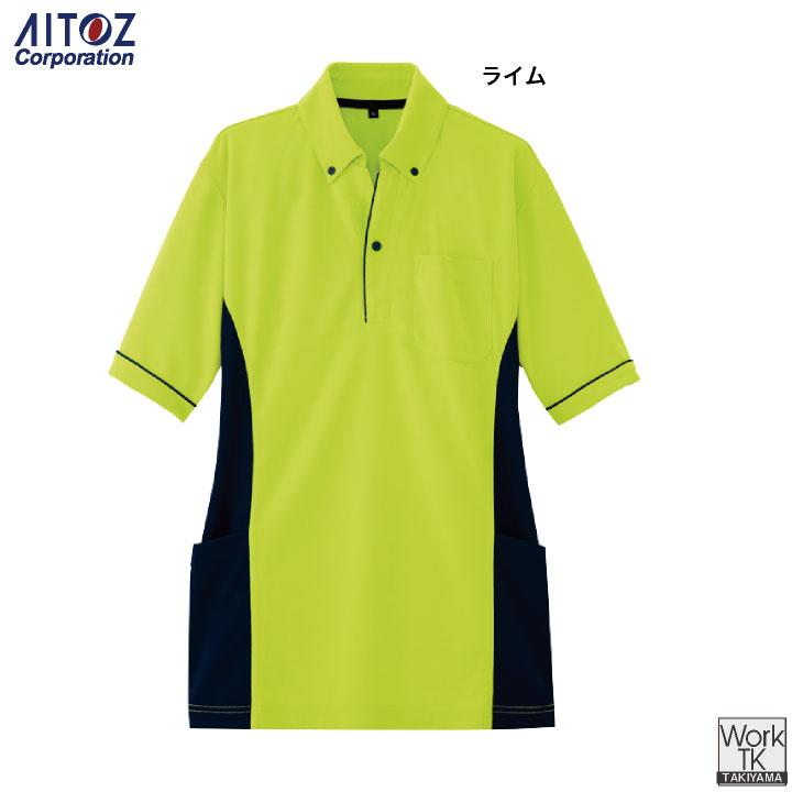 アイトス 半袖ポロシャツ ボタンダウン 運送業 ビルメンテナンス 物流 倉庫 介護 福祉士 ヘルパー デイサービス イベント サービス 作業服 az-7679-b | アイトス | 04