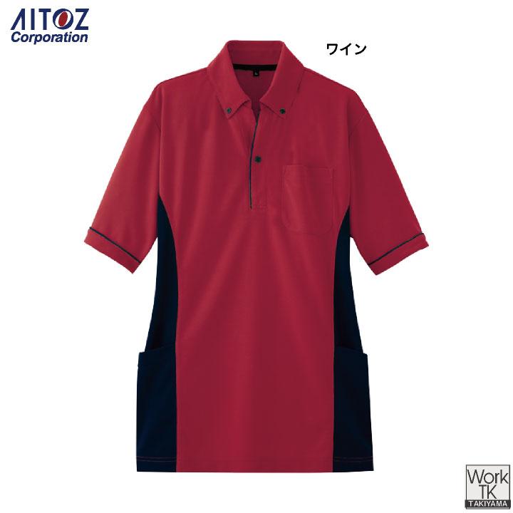 アイトス 半袖ポロシャツ ボタンダウン 運送業 ビルメンテナンス 物流 倉庫 介護 福祉士 ヘルパー デイサービス イベント サービス 作業服 az-7679-b | アイトス | 06
