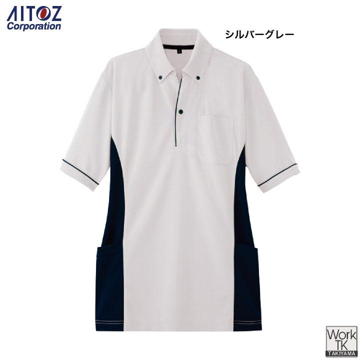 アイトス 半袖ポロシャツ ボタンダウン 運送業 ビルメンテナンス 物流 倉庫 介護 福祉士 ヘルパー デイサービス イベント サービス 作業服 az-7679-b | アイトス | 07