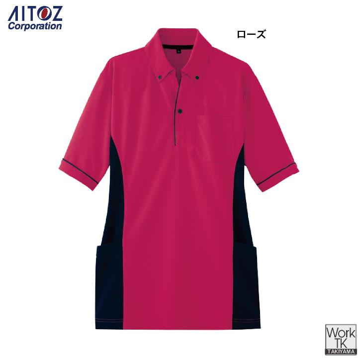 アイトス 半袖ポロシャツ ボタンダウン 運送業 ビルメンテナンス 物流 倉庫 介護 福祉士 ヘルパー デイサービス イベント サービス 作業服 az-7679-b | アイトス | 08