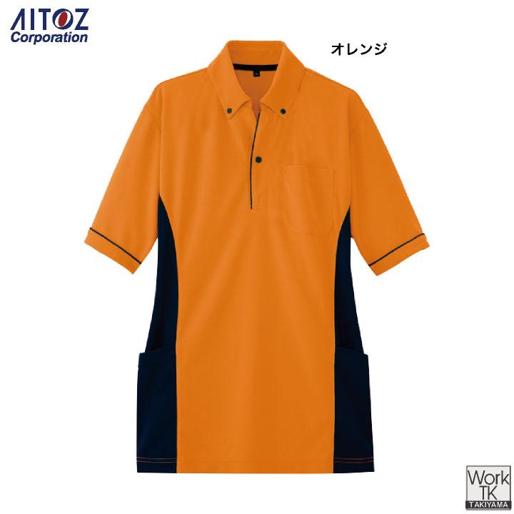 アイトス 半袖ポロシャツ ボタンダウン 運送業 ビルメンテナンス 物流 倉庫 介護 福祉士 ヘルパー デイサービス イベント サービス 作業服 az-7679-b | アイトス | 09