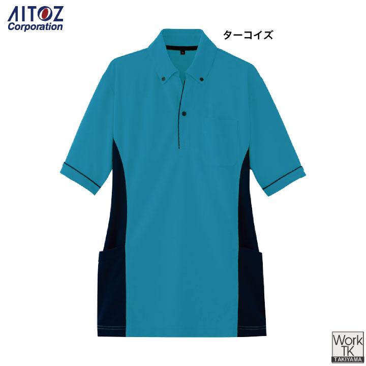 アイトス 半袖ポロシャツ ボタンダウン 運送業 ビルメンテナンス 物流 倉庫 介護 福祉士 ヘルパー デイサービス 医療 イベント サービス 作業服 az-7679 | アイトス | 05