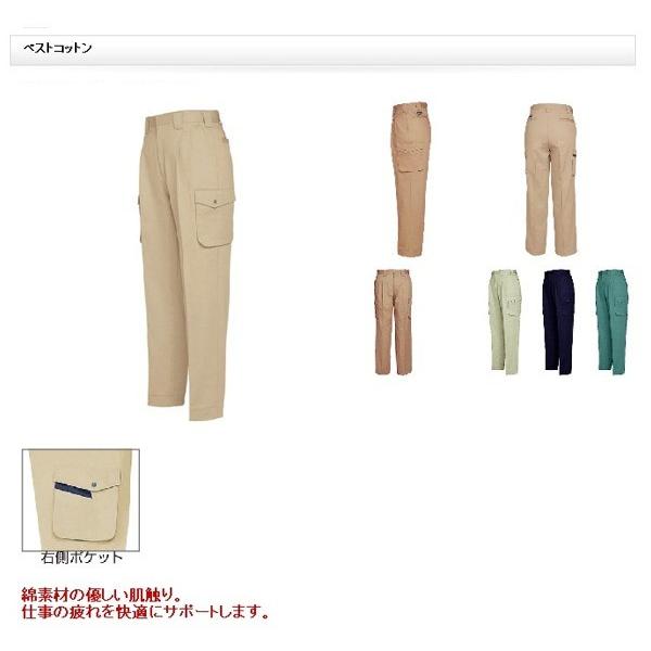 カーゴパンツ 作業服 作業着 作業ズボン 綿100% アイトス 春夏 秋冬 az-774 | アイトス | 02