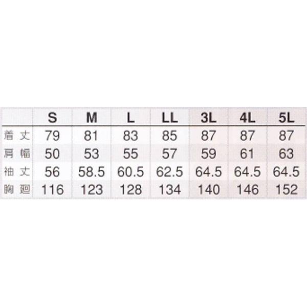 アイトス 防寒コート 秋冬 防寒着 防寒服 防寒ジャケット ウインター・ギア TALTEX防寒 作業着 作業服 長袖 おしゃれ メンズ レディース az-8460 | アイトス | 04