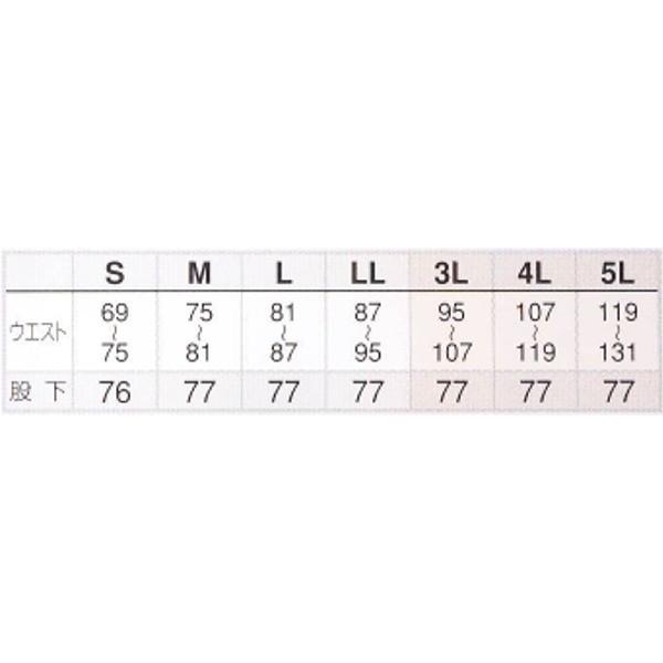 アイトス 防寒パンツ 秋冬 防寒着 防寒ズボン ウインター・ギア TALTEX 防寒 メンズ レディース az-8462 | アイトス | 03