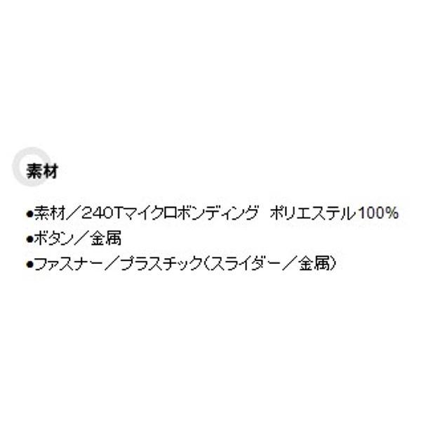 アイトス 防寒コート 秋冬 防寒着 防風防寒着ジャケット ウインター・ギア ボンディング素材 ジャケット 長袖 おしゃれ メンズ レディース az-8560 | アイトス | 03