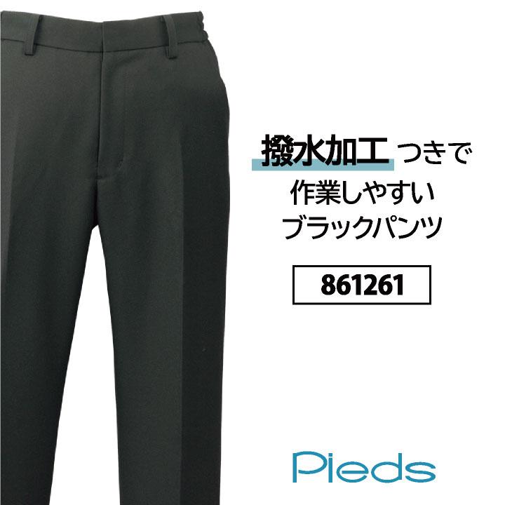 レディースシャーリングパンツ ノータック 飲食 フード サービス 接客 カフェ 厨房 業務用 ピエ アイトス ノータックパンツ Pieds az-861261 | アイトス | 01