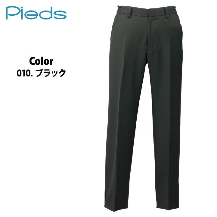レディースシャーリングパンツ ノータック 飲食 フード サービス 接客 カフェ 厨房 業務用 ピエ アイトス ノータックパンツ Pieds az-861261 | アイトス | 02