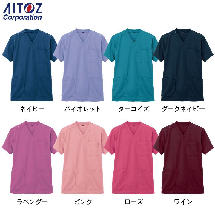 アイトス ニットスクラブ 男女兼用 ポリエステル ストレッチ 吸汗 速乾