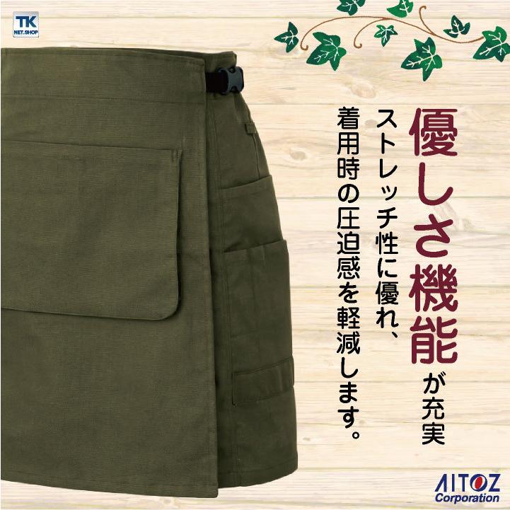 ラップエプロン 腰巻き 飲食 フード サービス 接客 カフェ 厨房 業務用 倉庫 ビルメンテナンス 花屋 アイトス エプロン az-8634 | アイトス | 01