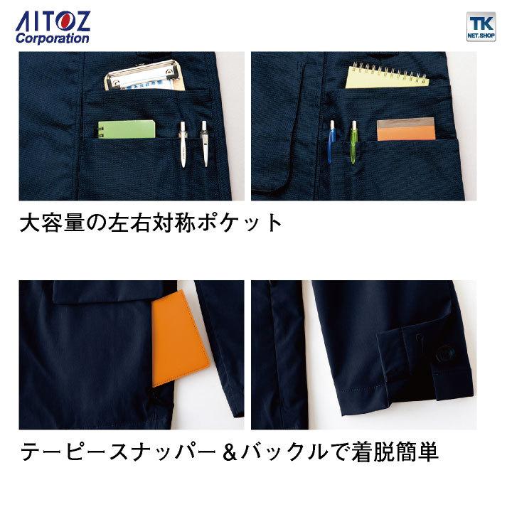 ラップエプロン 腰巻き 飲食 フード サービス 接客 カフェ 厨房 業務用 倉庫 ビルメンテナンス 花屋 アイトス エプロン az-8634 | アイトス | 03