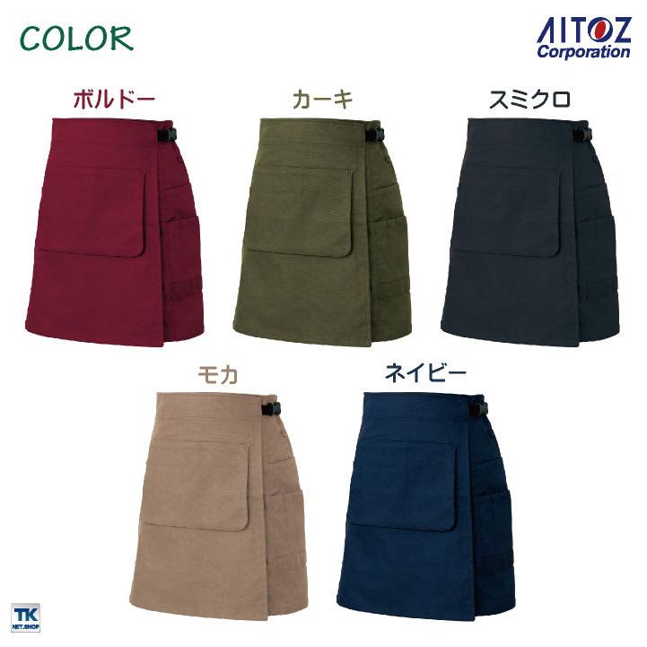 ラップエプロン 腰巻き 飲食 フード サービス 接客 カフェ 厨房 業務用 倉庫 ビルメンテナンス 花屋 アイトス エプロン az-8634 | アイトス | 06