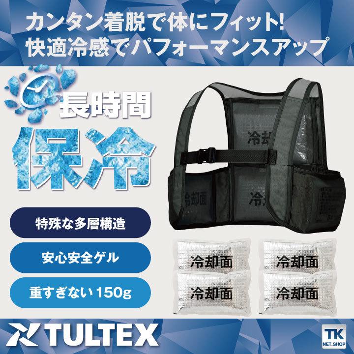 アイトス アイスベスト 保冷剤付き メッシュベスト 男女兼用 インナーベスト ベスト 夏 熱中症対策 涼しい az-865948 | アイトス | 01