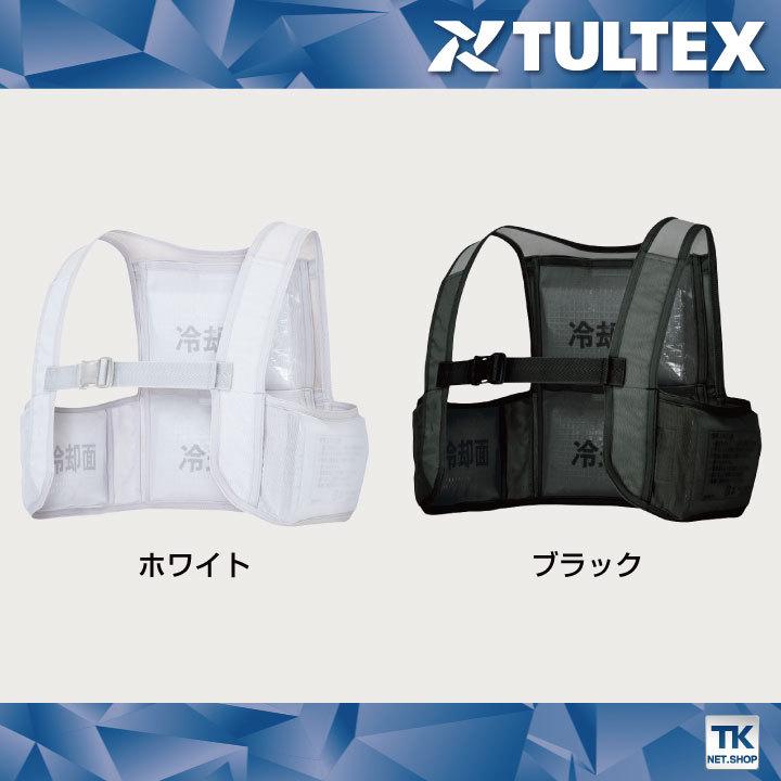 アイトス アイスベスト 保冷剤付き メッシュベスト 男女兼用 インナーベスト ベスト 夏 熱中症対策 涼しい az-865948 | アイトス | 05