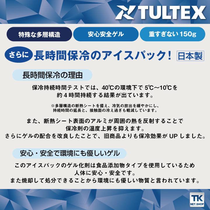 アイトス アイスベスト 保冷剤付き メッシュベスト 男女兼用 インナーベスト ベスト 夏 熱中症対策 涼しい az-865948 | アイトス | 06