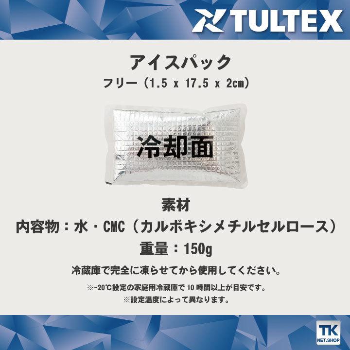 アイトス アイスベスト 保冷剤付き メッシュベスト 男女兼用 インナーベスト ベスト 夏 熱中症対策 涼しい az-865948 | アイトス | 07