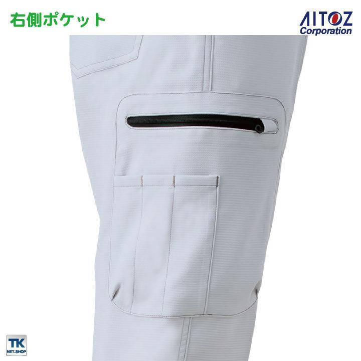 カーゴパンツ ノータック AITOZ BRING Material 春夏 作業服 作業着 動きやすい ストレッチ 帯電防止 エコ 男女兼用 アイトス az-9151 | アイトス | 06