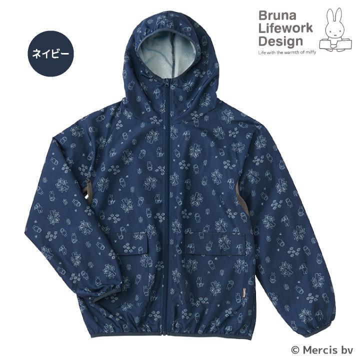 ミッフィー ヤッケ パーカー miffy ディック・ブルーナ かわいい おしゃれ 作業着 作業服 ガーデニング 農業 農作業 アウトドア レディース アイトス az-95180 |  | 04