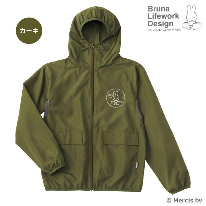ミッフィー ヤッケ パーカー miffy ディック・ブルーナ かわいい おしゃれ 作業着 作業服 ガーデニング 農業 農作業 アウトドア レディース アイトス az-95180 |  | 06