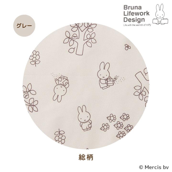 ミッフィー ヤッケ パンツ miffy ディック・ブルーナ かわいい おしゃれ 作業ズボン 作業着 作業服 ガーデニング 農業 農作業 レディース アイトス az-95181 |  | 03