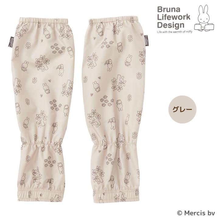 ミッフィー アームカバー miffy ディック・ブルーナ かわいい おしゃれ 腕カバー 作業着 作業服 ガーデニング 農作業 アウトドア レディース アイトス az-95183 |  | 02