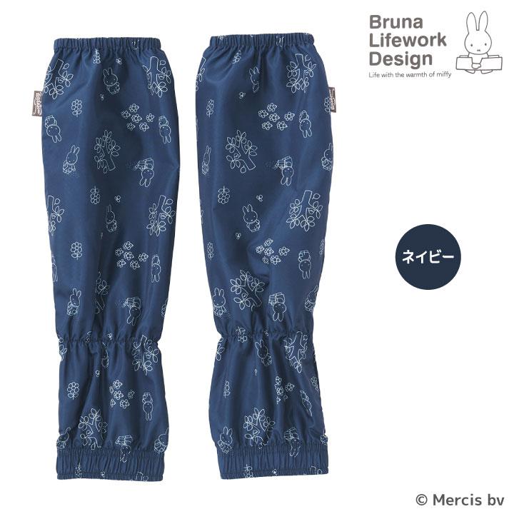 ミッフィー アームカバー miffy ディック・ブルーナ かわいい おしゃれ 腕カバー 作業着 作業服 ガーデニング 農作業 アウトドア レディース アイトス az-95183 |  | 03