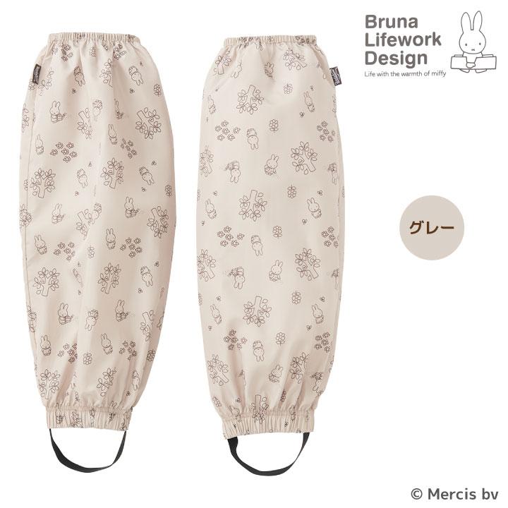 ミッフィー レッグカバー miffy ディック・ブルーナ かわいい おしゃれ 足カバー 作業着 作業服 ガーデニング 農作業 アウトドア レディース アイトス az-95184 |  | 02