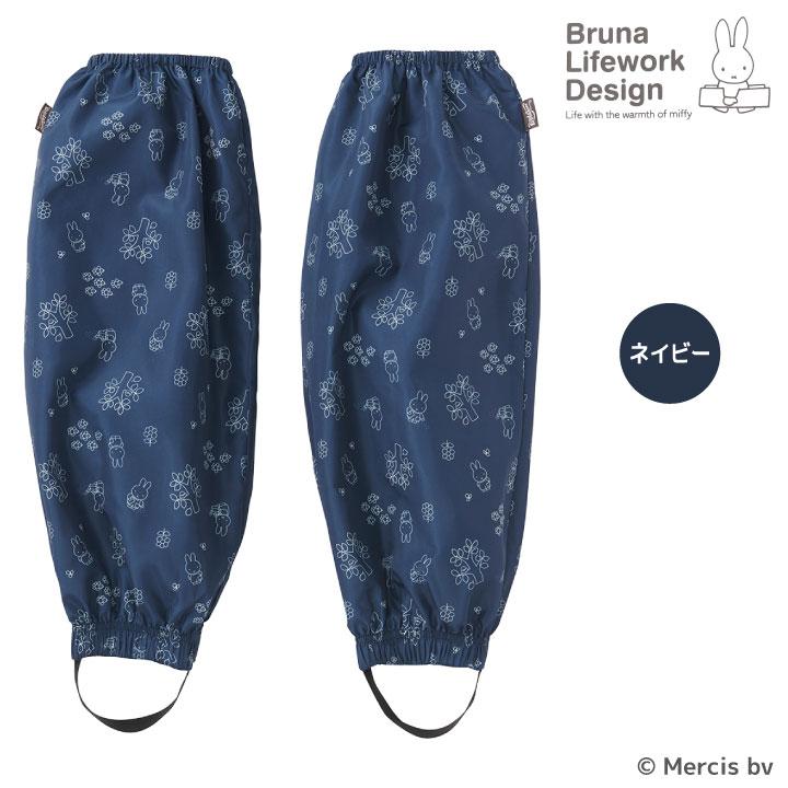 ミッフィー レッグカバー miffy ディック・ブルーナ かわいい おしゃれ 足カバー 作業着 作業服 ガーデニング 農作業 アウトドア レディース アイトス az-95184 |  | 03