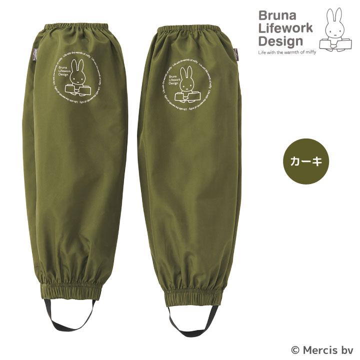 ミッフィー レッグカバー miffy ディック・ブルーナ かわいい おしゃれ 足カバー 作業着 作業服 ガーデニング 農作業 アウトドア レディース アイトス az-95184 |  | 04