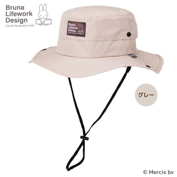 ミッフィー 撥水 遮熱 帽子 サファリハット miffy ディック・ブルーナ かわいい おしゃれ あご紐付き 日焼け防止 折りたたみ レディース アイトス az-95191 |  | 02
