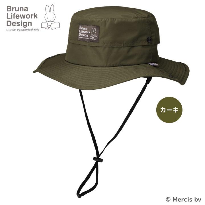 ミッフィー 撥水 遮熱 帽子 サファリハット miffy ディック・ブルーナ かわいい おしゃれ あご紐付き 日焼け防止 折りたたみ レディース アイトス az-95191 |  | 04