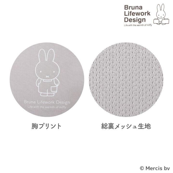 ミッフィー 防風 パンツ 撥水 UVカット miffy ディック・ブルーナ かわいい ヤッケ 作業ズボン 作業着 作業服 ガーデニング 農業 レディース アイトス az-95501 |  | 02