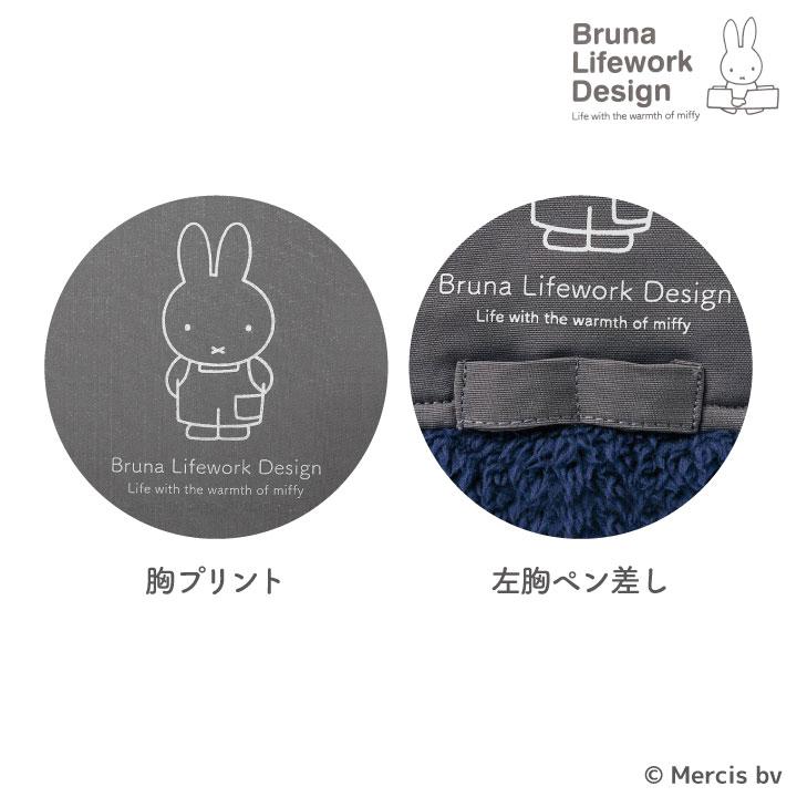 ミッフィー ボア フリースベスト miffy ディック・ブルーナ かわいい おしゃれ 暖かい 軽量 上着 防寒着 秋冬 作業着 作業服 レディース アイトス az-95503 | アイトス | 02