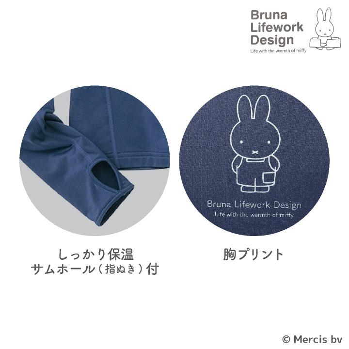 ミッフィー 防寒 ハイネックインナー 保温 UVカット miffy ディック・ブルーナ かわいい おしゃれ 暖かい 秋冬 作業着 作業服 レディース アイトス az-95504 | アイトス | 02