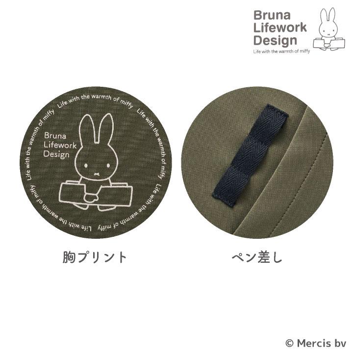 ミッフィー ジップアップ パーカー miffy ディック・ブルーナ かわいい おしゃれ 長袖 ストレッチ スウェット 作業着 作業服 レディース アイトス az-95506 | アイトス | 02