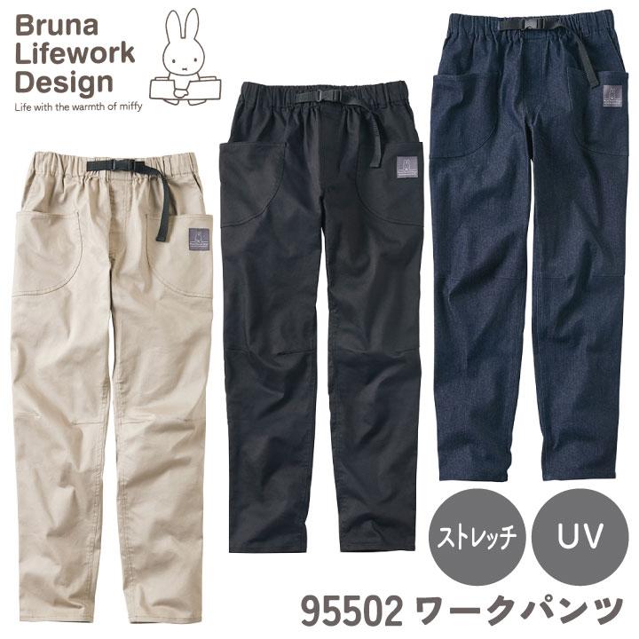 ミッフィー ストレッチ パンツ UVカット miffy ディック・ブルーナ かわいい おしゃれ 作業ズボン 春夏 秋冬 作業着 作業服 レディース アイトス az-95509 | アイトス