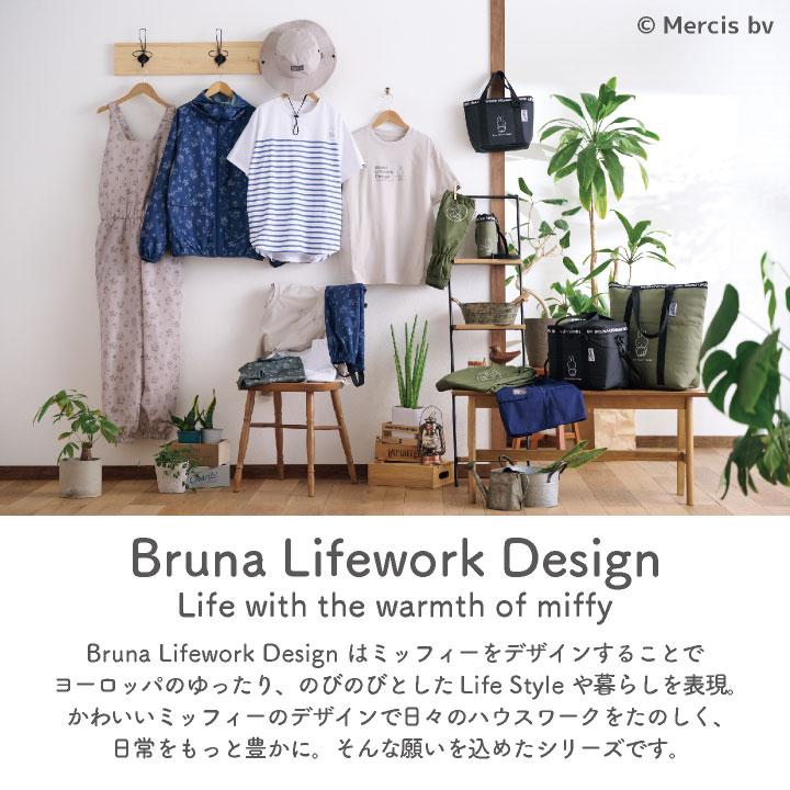 ミッフィー ストレッチ パンツ UVカット miffy ディック・ブルーナ かわいい おしゃれ 作業ズボン 春夏 秋冬 作業着 作業服 レディース アイトス az-95509 | アイトス | 01