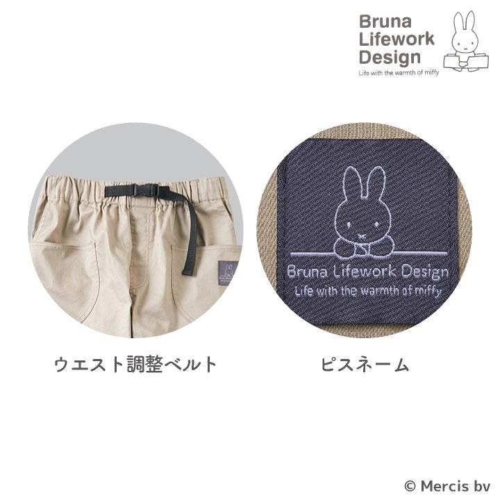 ミッフィー ストレッチ パンツ UVカット miffy ディック・ブルーナ かわいい おしゃれ 作業ズボン 春夏 秋冬 作業着 作業服 レディース アイトス az-95509 | アイトス | 02