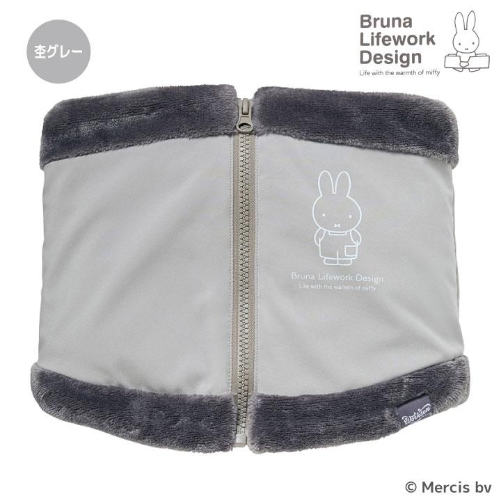 ミッフィー ネックウォーマー 撥水 UVカット miffy ディック・ブルーナ かわいい おしゃれ 寒さ対策 防風 防寒着 暖かい 秋冬 作業着 作業服 アイトス az-95510 | アイトス | 02