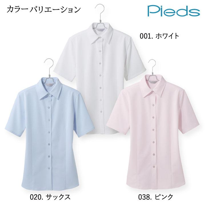 スーパーノーアイロンブラウス 半袖 無地 レディース ピエ アイトス 事務服 制服 仕事服 受付 接客業 オフィス 半袖ブラウス Pieds az-hcb4100 | アイトス | 05