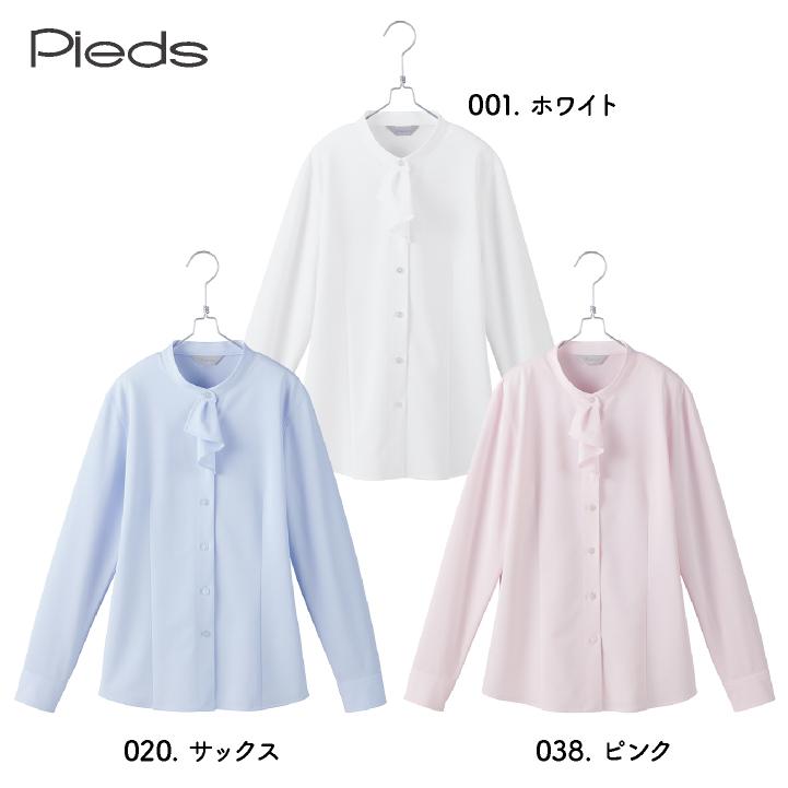 アイトス 長袖 ブラウス シャツ レディース ノーアイロン 速乾 ストレッチ オフィス 事務服 仕事服 かわいい おしゃれ az-hcb4121 |  | 05