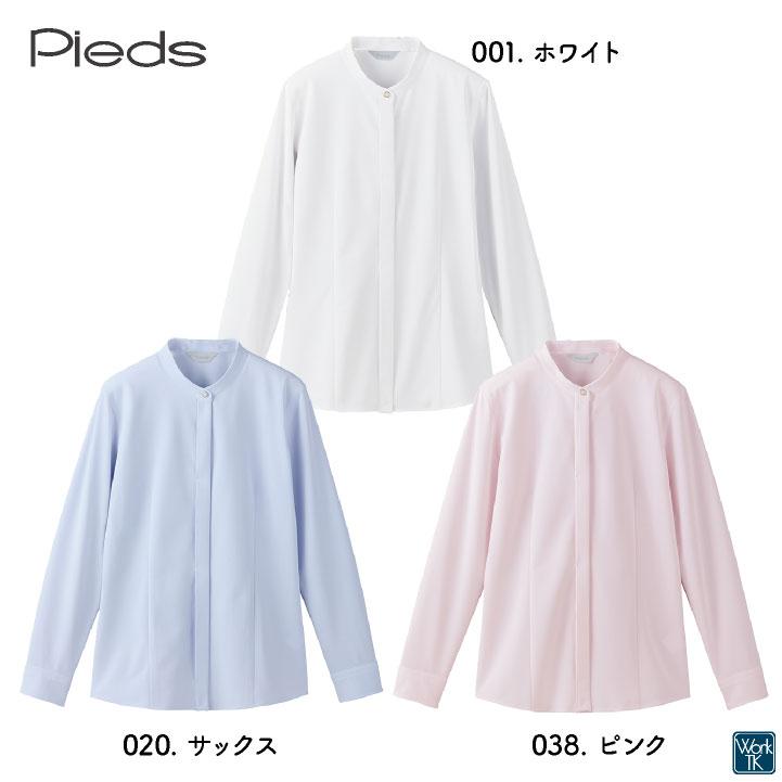 アイトス ピエ 長袖 ブラウス シャツ レディース スタンドカラー ノーアイロン 速乾 ストレッチ オフィス 事務服 仕事服 かわいい おしゃれ az-hcb4131 |  | 05