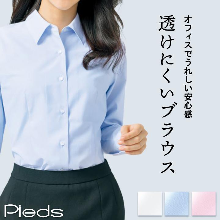 アイトス 透けにくいブラウス 長袖 レディースシャツ UVカット サイズ5